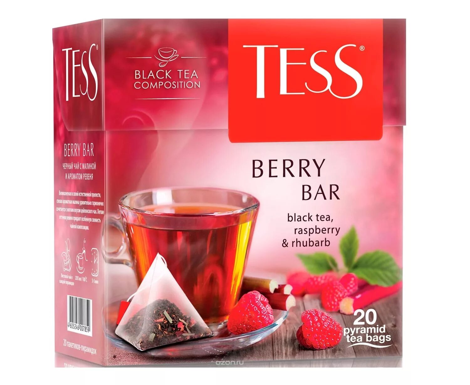 Чай tess шт. Чай Тесс пирамидки Берри бар. Чай черный в пирамидках Tess Berry Bar 20 шт. Чай Tess 20 1.8г черный пирамидки. Чай Tess Berry Bar 1.8г 20пак кор /12.