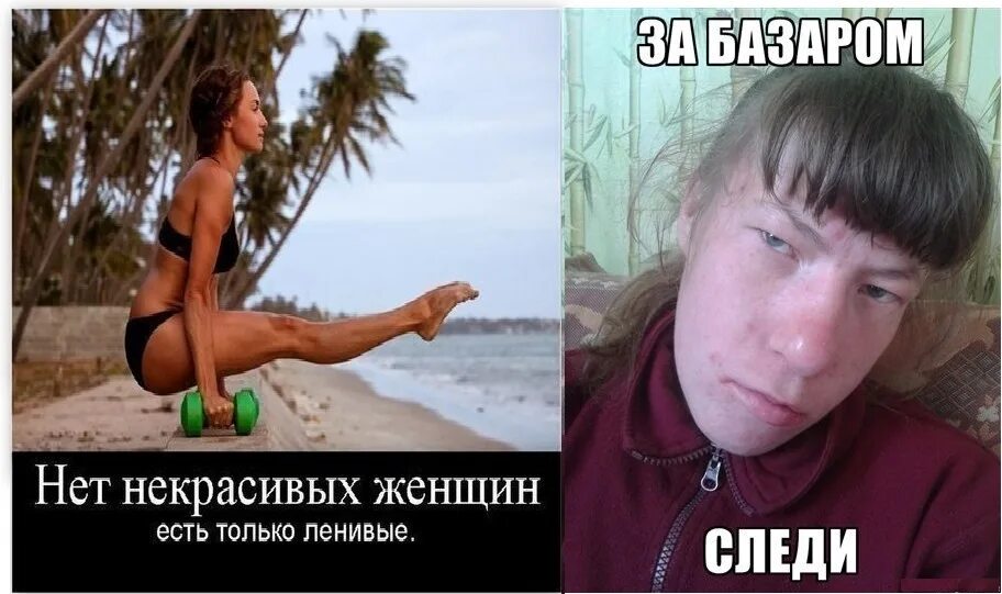 Некрасивых не жалко. Некрасивых женщин не бывает картинки. Некрасивых женщин не бывает долматовский. Птичку жалко. Жаль котенка.