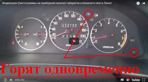 Не горит горящий индикатор на