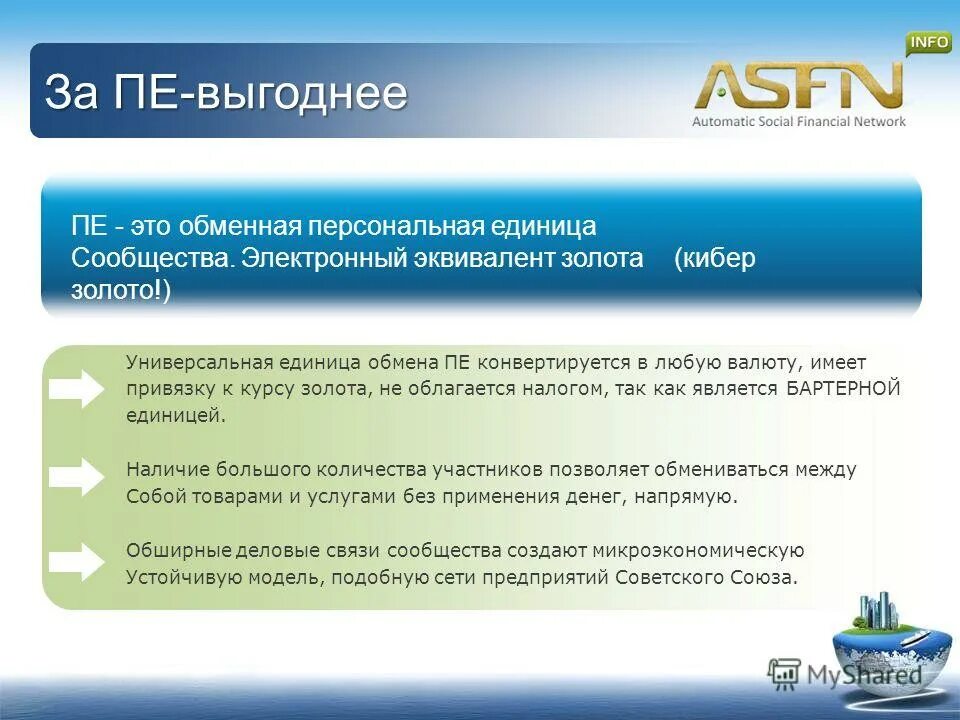 Курс конвертации. Двойная конвертация. Пример конвертации валюты. По какому курсу конвертируется. Варианты конвертации.