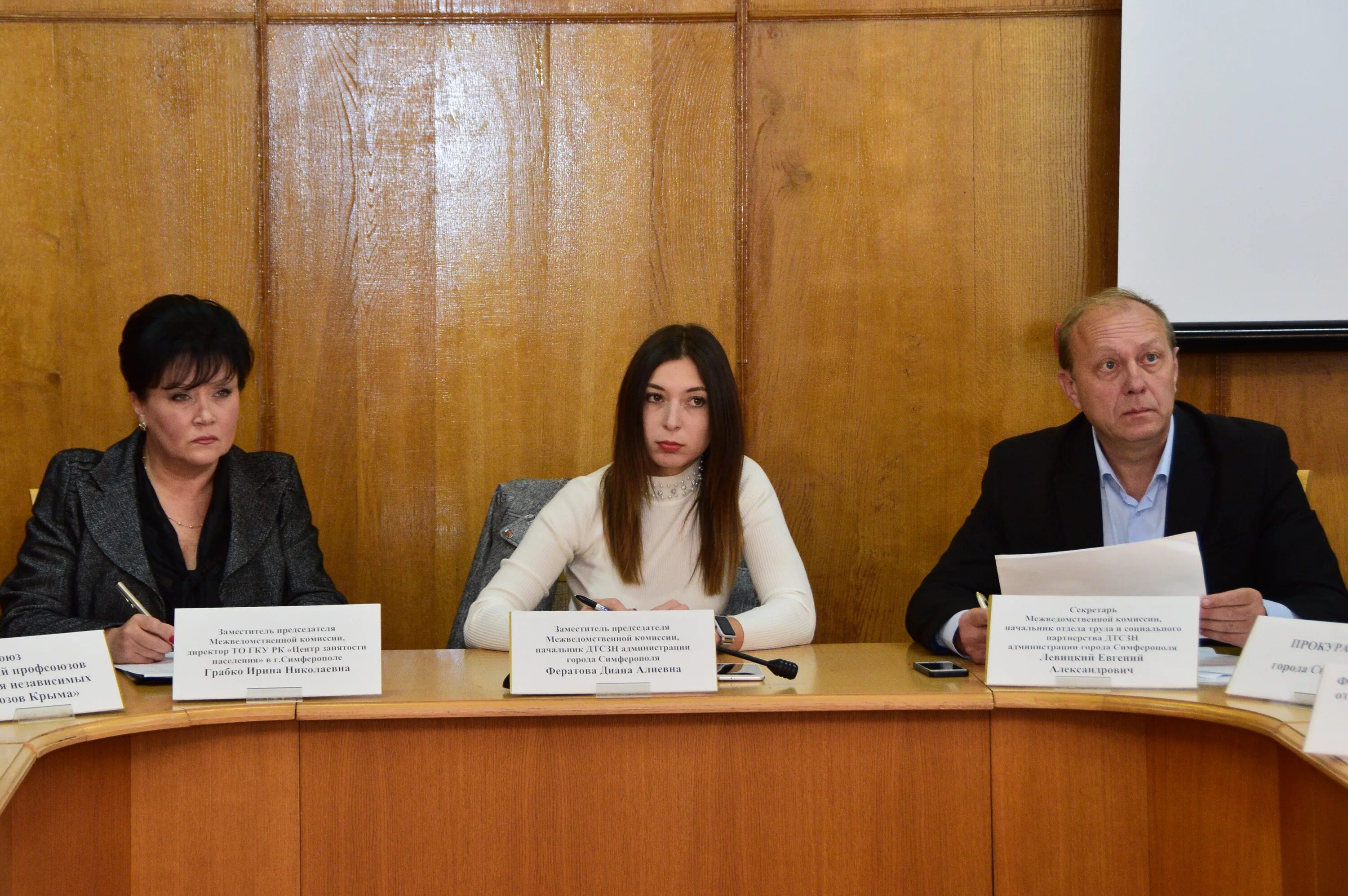 Департамент социальной защиты симферополь. Гуп рк вода крыма, симферопольский филиал. Объединение работодателей симферопольского района. Сайт труд симферополь. Сайт труд симферополь.