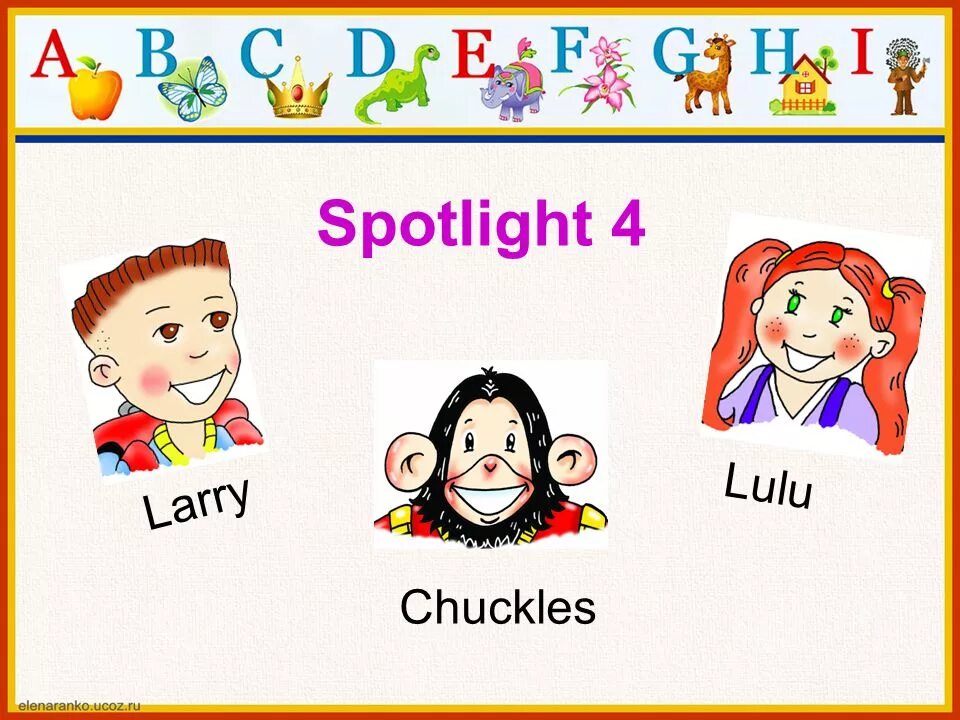 Pet chuckles. Ларри Лулу и Чаклс. Герои учебника Spotlight Lulu chuckles. Урок английского языка. Английский язык спотлайт.