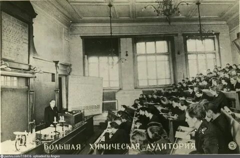 Аудитория революции