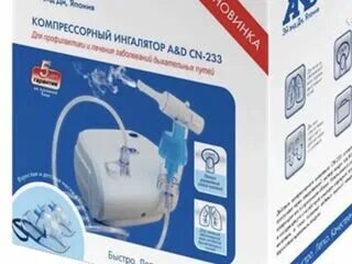 Ингалятор эй энд ди 233. Ингалятор компрессорный анд сн-233. как пользоваться ингалятором and cn-231.