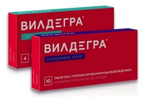 Вилдегра таблетки инструкция отзывы