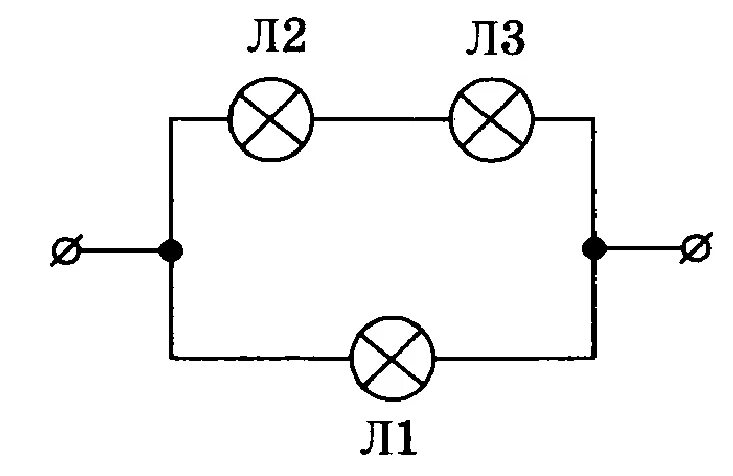 Три лампы одинаковой мощности. В сеть постоянного напряжения подключены 3 одинаковые лампы. Сеть постоянного напряжения. Три одинаковых электрических лампочки подсоединены. Схема подключения 3 электролампочек.