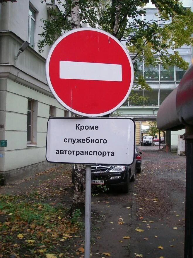Госавтоинспекция региона напоминает водителям об установленных ограничениях на в