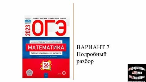 Ященко 5