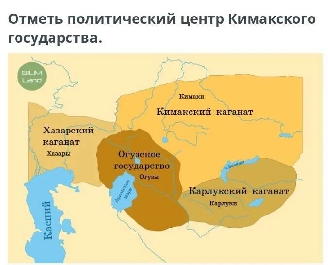 Тюркские народы территории. Кимакский каганат территория. Кеманский гаганат территория. Огузское государство. Кимакский каганат карта.