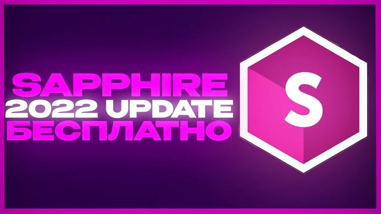 Boris fx sapphire. Saphir plugin after effects. Sapphire plugins. Boris fx sapphire. Sapphire 2022.