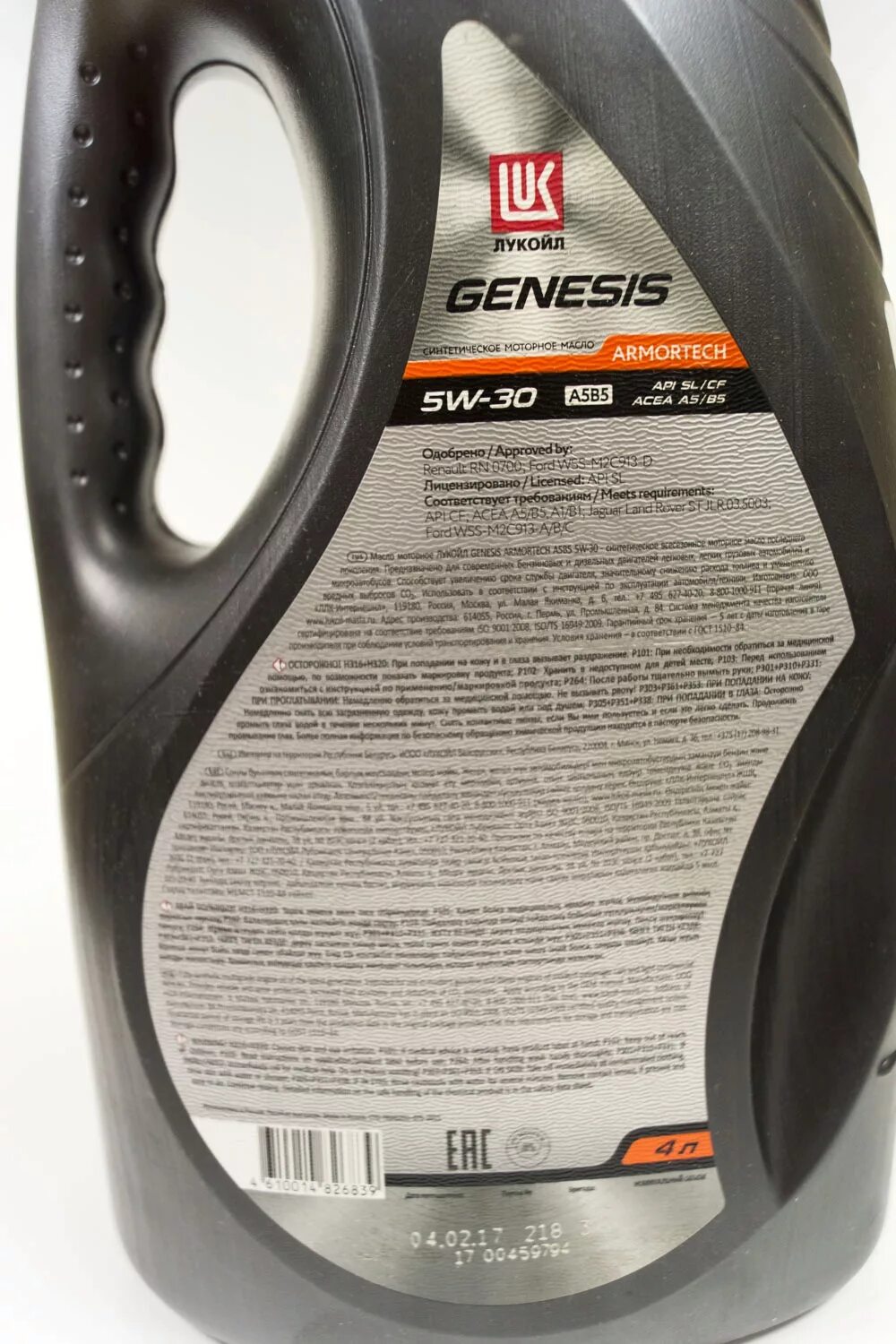 Лукойл Генезис 5w30. Лукойл 5w30 синтетика DX. Genesis 5w30 допуск  b712290. Лукойл Генезис 5w30 допуски. Лукойл масло fd 5w 30