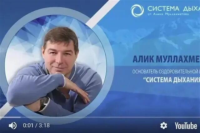Алик это