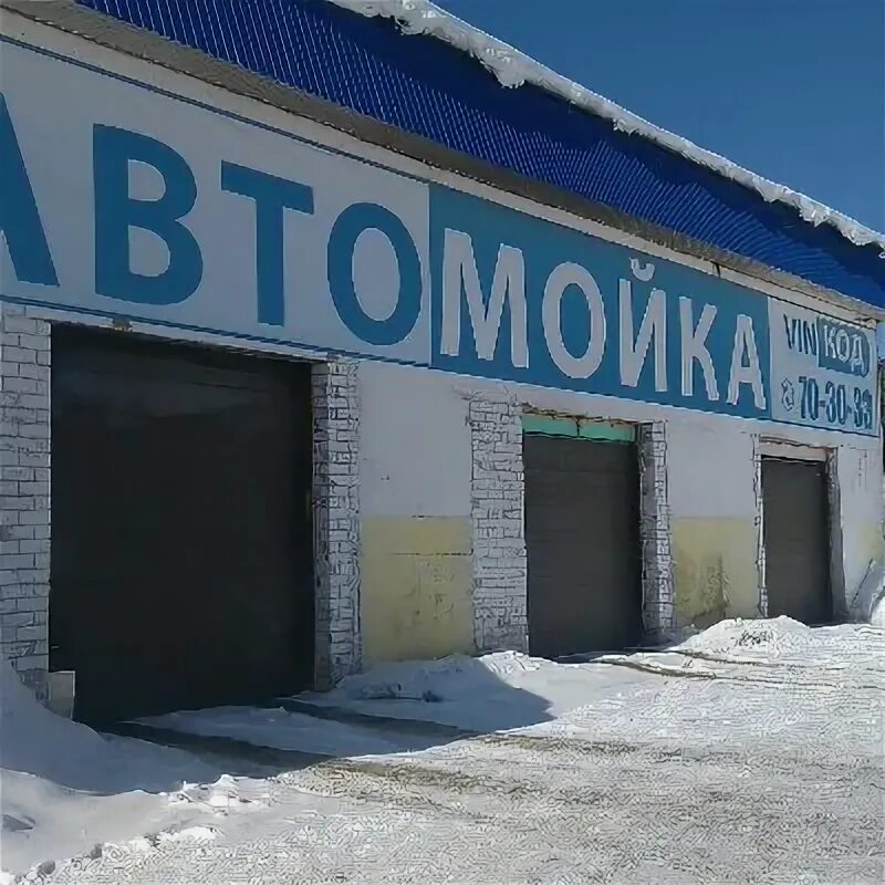 Северная техника ухта. Автотехника ухта. Югорская 3/3 сургут. Ухта сенюкова. Автотехника ухта.