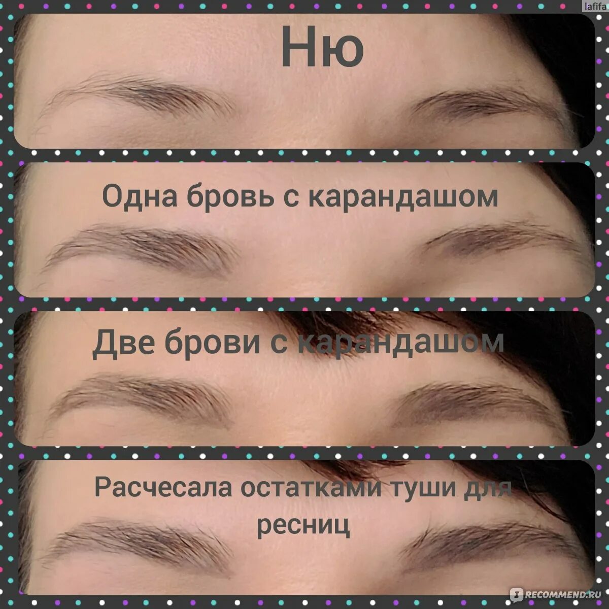 Смешные шутки про брови. Брови прикол. Формы бровей названия. Смешные шутки про брови. Стихи бровки.
