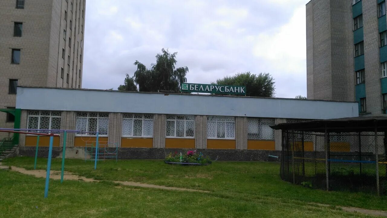Оао асб беларусбанк. Беларусбанк бобруйск социалистическая. Беларусбанк рядом. Г. Барановичи бульвар штоккерау.