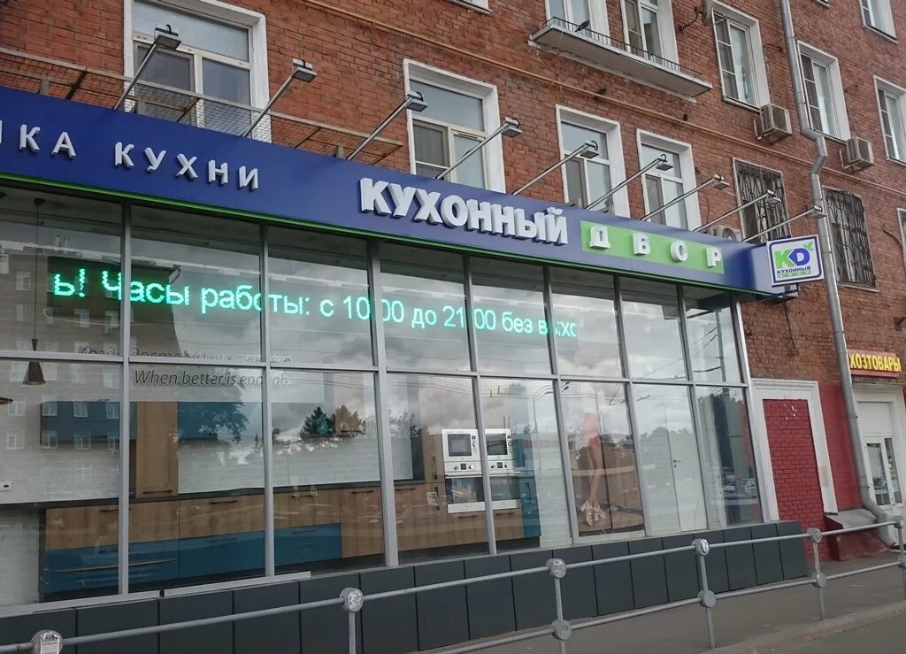 Москва дмитровское шоссе 79. Москва дмитровское ш 79. Дмитровское шоссе 79 стр 1 на карте. Дмитровское шоссе 79 стр 1. Москва дмитровское ш 79.