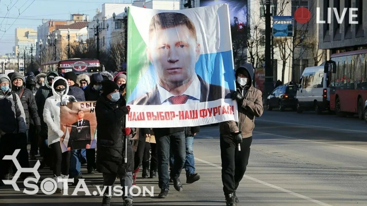 Хабаровск митинг фургало. Митинг за Фургала в Хабаровске. Протесты в поддержку Фургала.