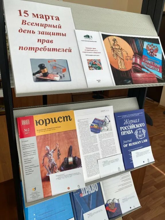 Час информации в библиотеке мероприятия. Афиша мероприятий в библиотеке. Библиотека песочный. Книжная выставка здоровый образ жизни. Выставка ко дню россии в библиотеке.