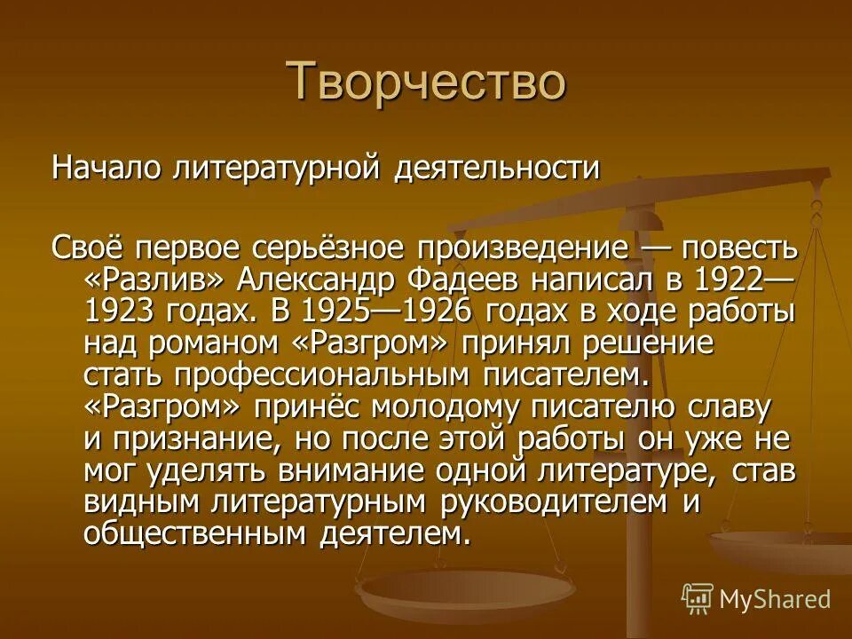 жена петра ивановича обыкновенная история. юмор про книги. приваловские миллионы аннотация. мамин-сибиряк д. л.