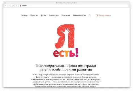 Сайт благотворительные фонды санкт петербурга