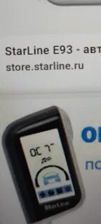Ос 7 старлайн
