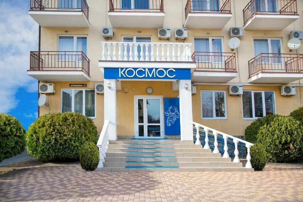 Анапа отель космос новороссийская. Анапа отель космос новороссийская. Отель космос в анапе ул новороссийская. Отель космос анапа. Анапа хаят гостевой дом.