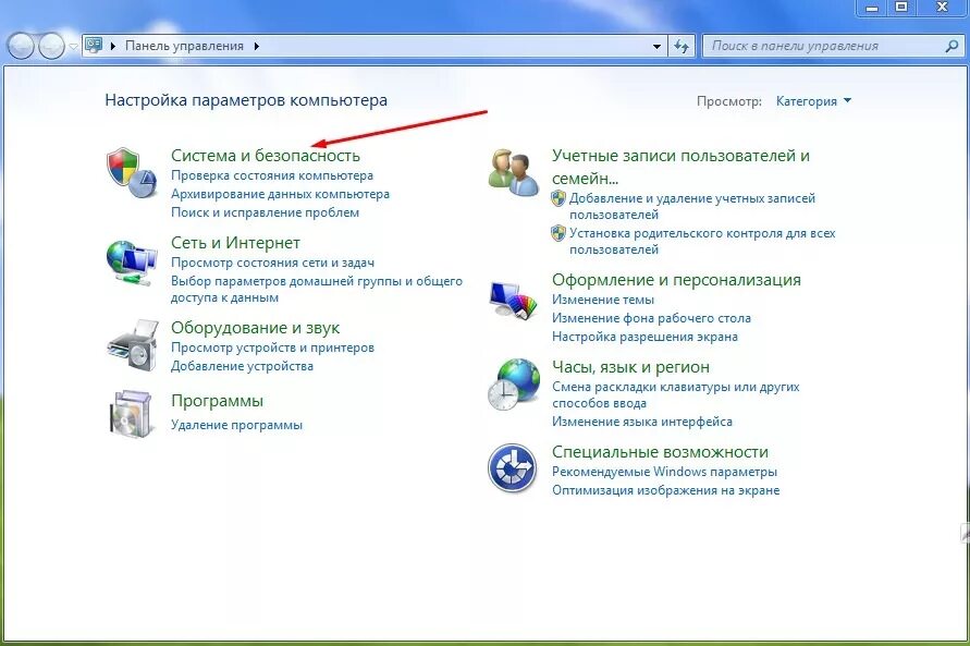 Панель управления виндовс 7 электропитание. Панель управления виндовс 7 электропитание. Настройка кнопок питания. Компьютер работает в режиме управления. Компьютер работает в режиме управления.