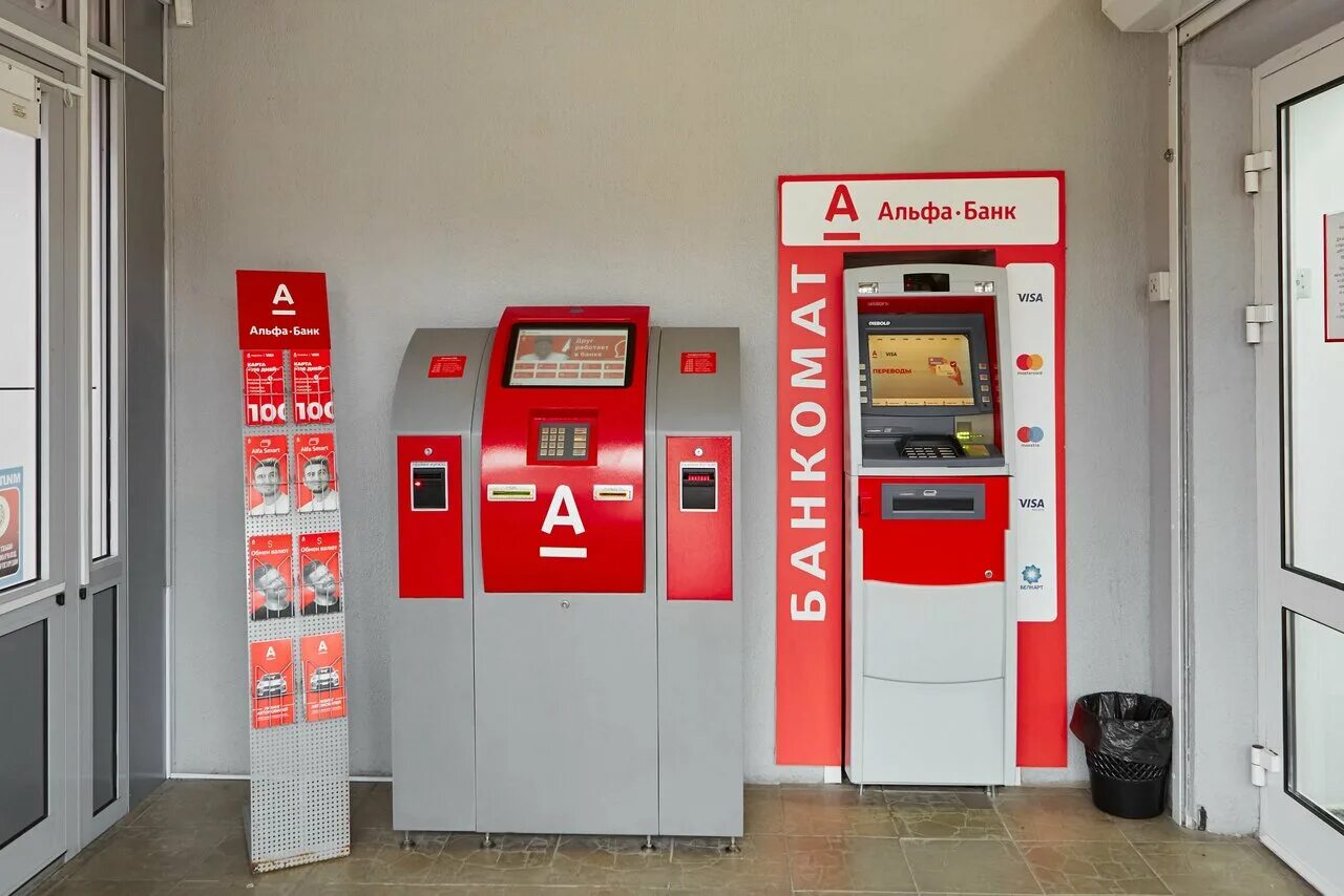 График работы датабанка. Альфа банк беларусь. Паритет банк могилев первомайская. Время работы банков. В жлобине улица первомайская.