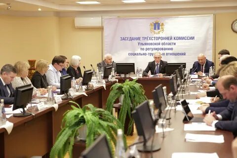 Комиссия по инфраструктуре