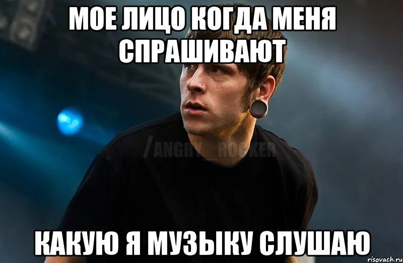 А можно сейчас послушать