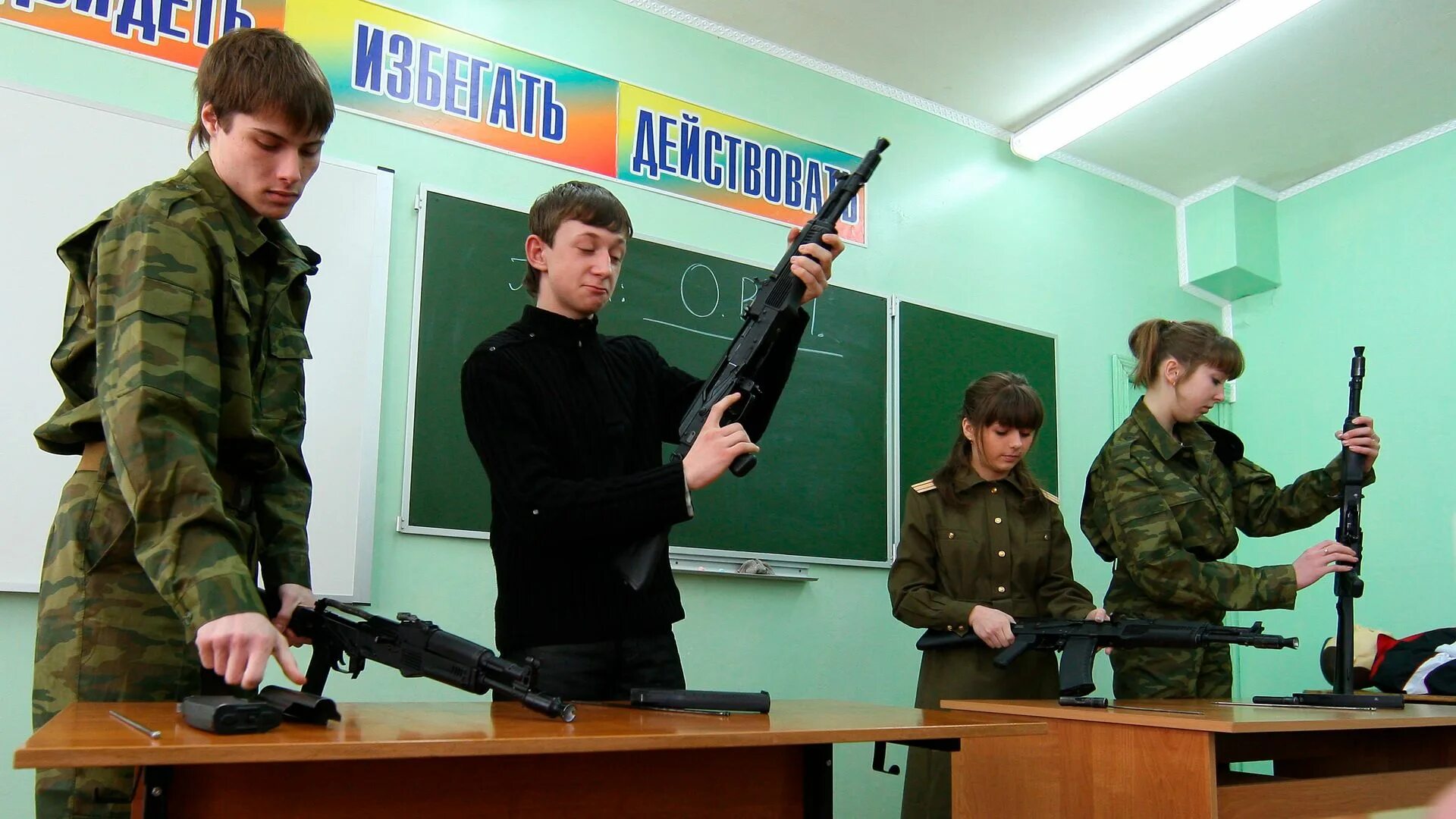 Начальное военное образование