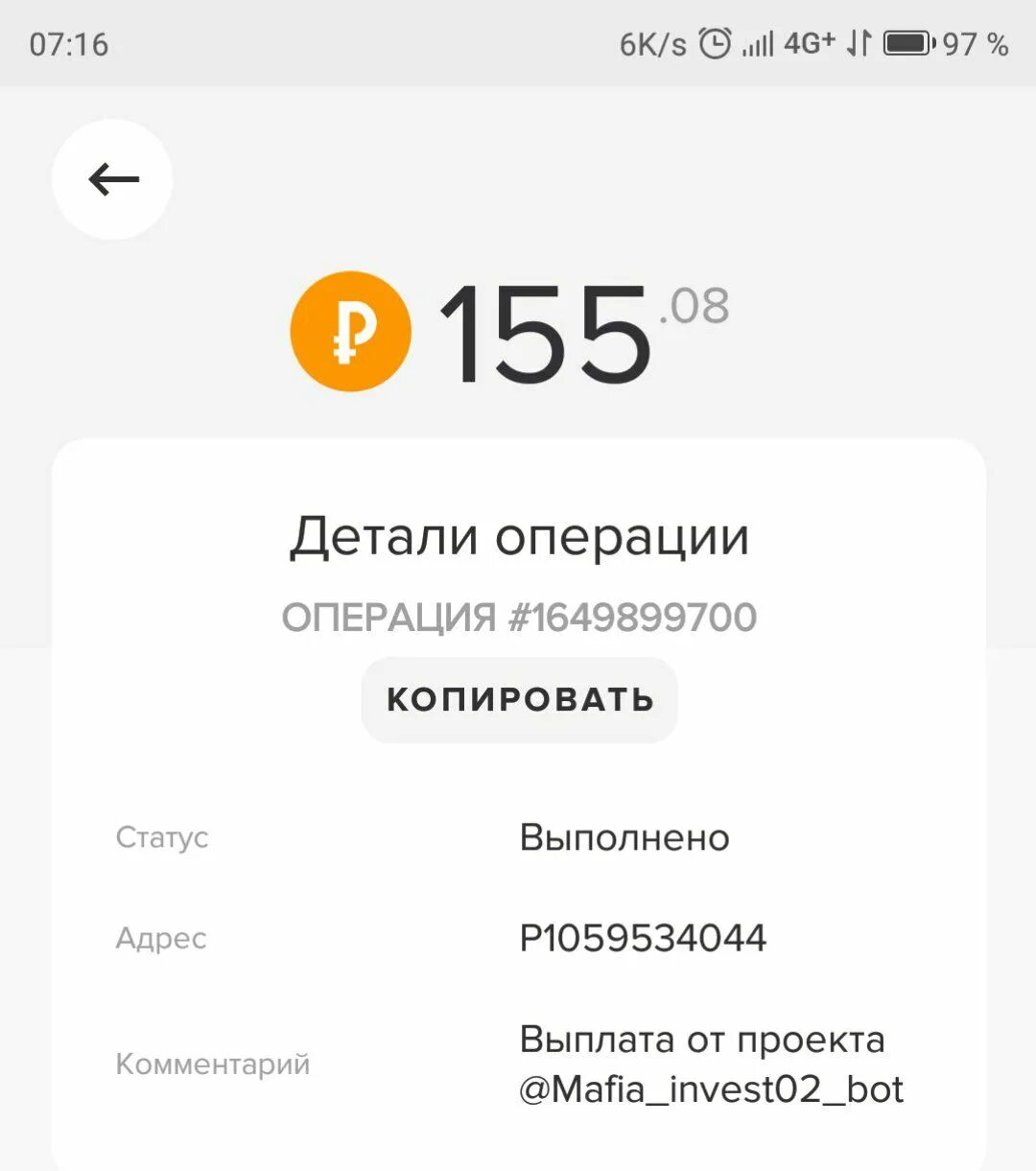 Телеграм бизнес. Пассивы телеграмм. Zennoposter. Пассивы телеграмм. Пассивы телеграмм.