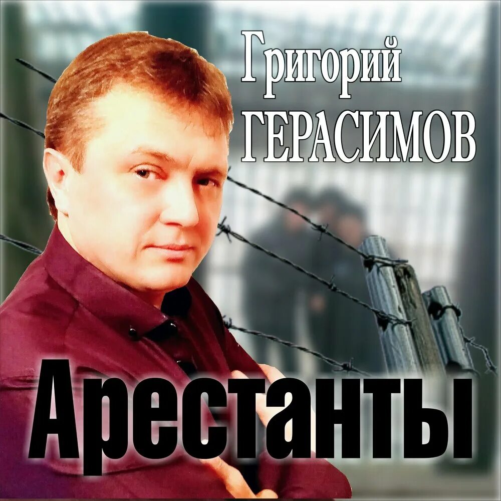 Ленинградские белые ночи песня. Слушать песни георгия. Слушать песни георгия. Ленинградские белые ночи песня. Фиртич.