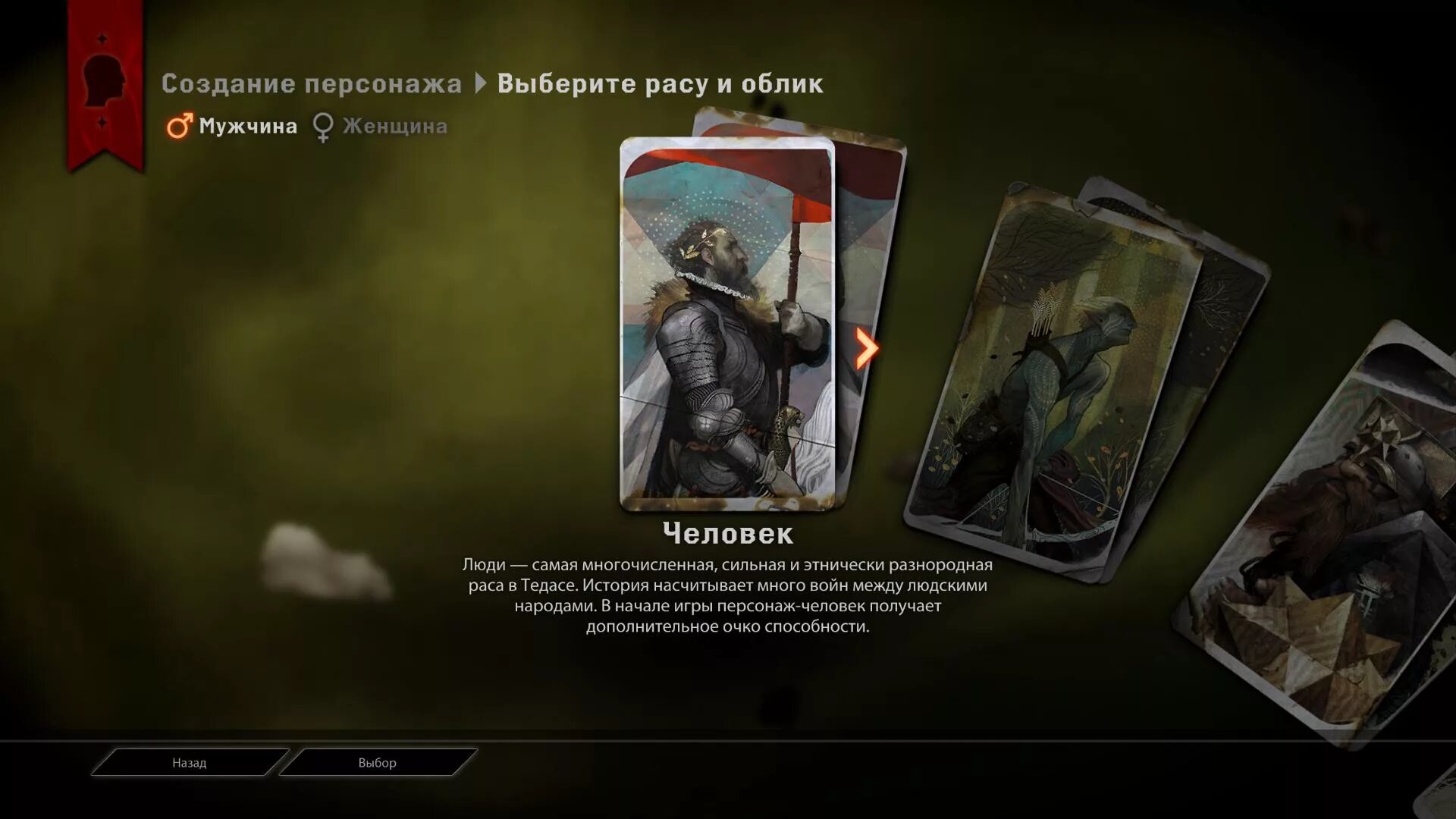 Мозаика dragon age inquisition keep. Dragon age: inquisition (2014). Dragon age 2. Драгон эйдж инквизиция выборы. Игра dragon age инквизиция.