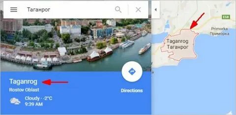 Когда в таганроге дадут воду