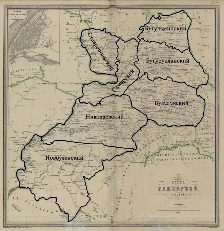 Какого губернии в года. Территория Самарской губернии в 1851 году. Самарская Губерния 1851-1917. Николаевский уезд Самарской губернии. Карта Самарской губернии до 1917 года.