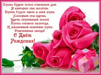Мини поздравление женщине