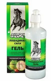Лошадиная сила белая