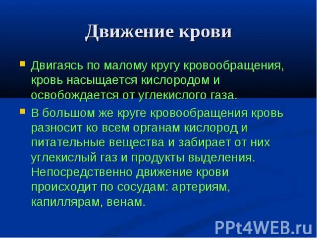 кровотечение у женщин во время. внутреннее кровотечение по женски. кровотечение или месячные. этапы остановки кровотечения маточного. хроническое аномальное маточное кровотечение.