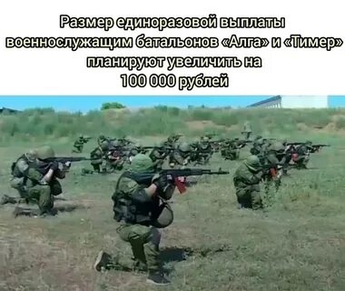 Именные батальоны
