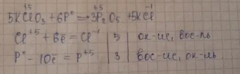 Составьте электронный баланс kclo3