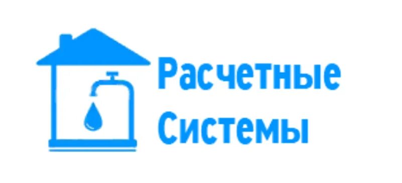 ВСБТ передать показания счетчика Челябинск. Vsbt174.ru. Передать горячей воды Челябинск. Vsbt174.ru передать показания счетчика. Холодная вода челябинск личный кабинет