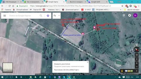 120 гектар