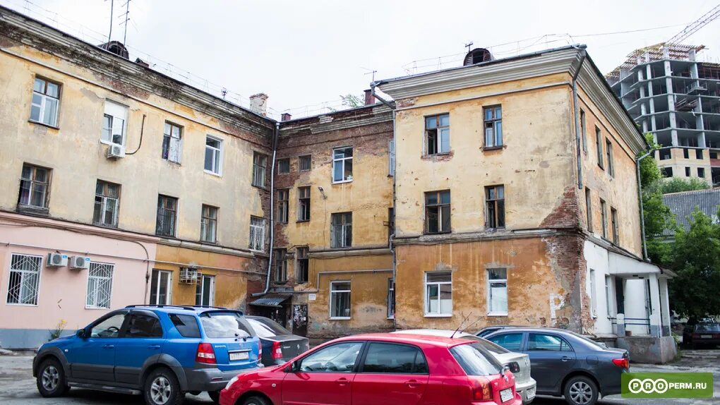 Гис жкх официальный сайт. Список управляющих компаний. Департамент жкх пермь. Госжилнадзор. Управляющие компании пермского края.