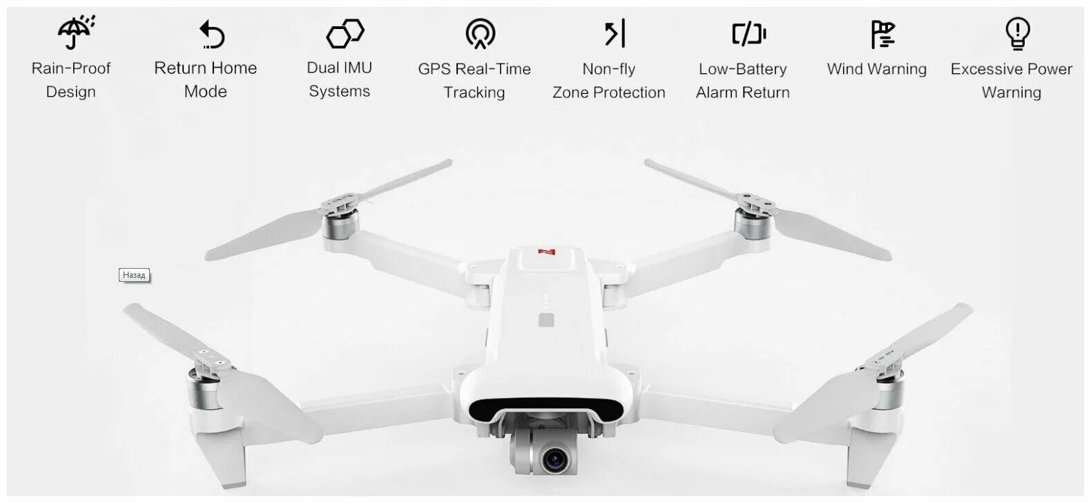 Fimi x8 se 2022 прошивка. Fimi x8 se 2022 прошивка. Fimi x8 se 2022 коробка. Fimi x8 se 2022 прошивка. Квадрокоптер fimi x8 se 2022 v2 белый.