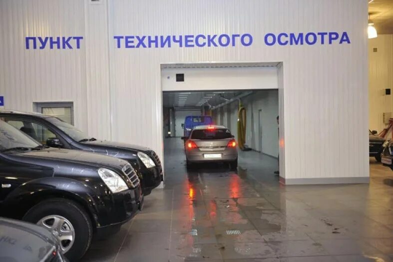 Техосмотр 2021 новые правила. Порядок техосмотра в 2021 году. Техосмотр автомобиля в 2021 году. Первый технический осмотр транспортных средств. Техосмотр.