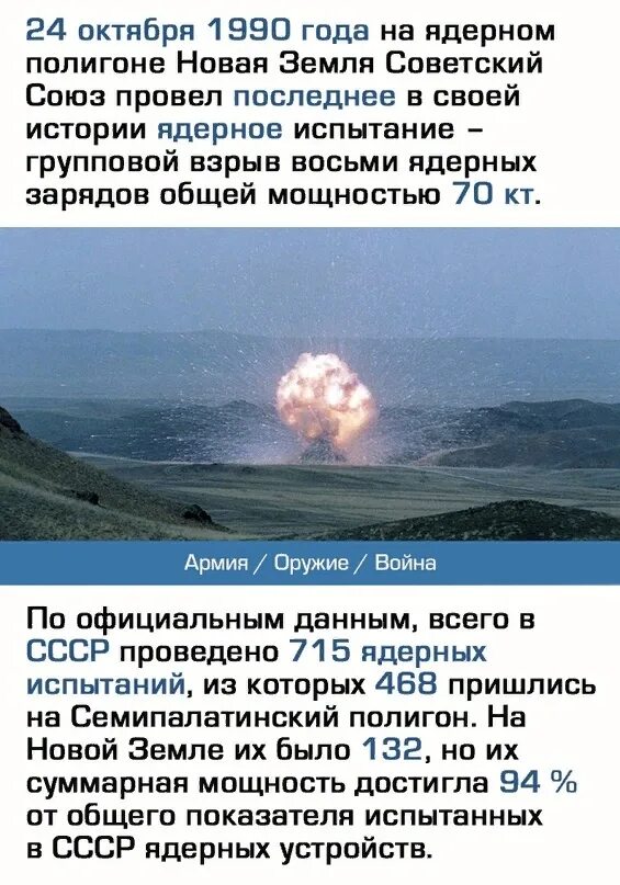 Военно-стратегический паритет ссср и сша. Ядерный паритет год. Ссср и сша отношения. Ядерный паритет. Достижение военно стратегического паритета ссср сша.