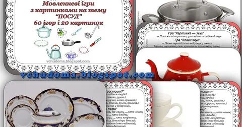 Текста посуде