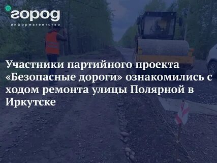 Это уникальная смс участника партийного проекта