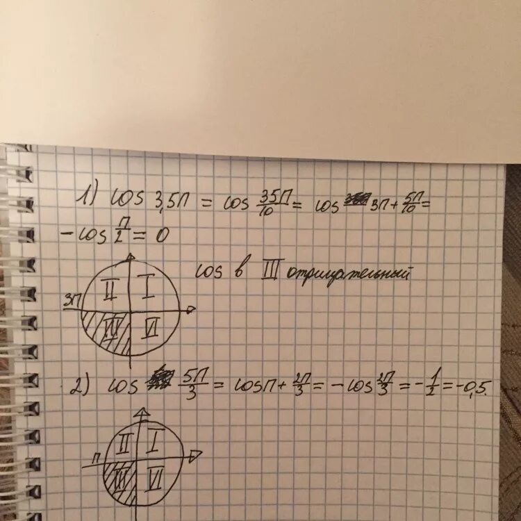 Cos π 5 cos 3π 5. Cos 3/5. Cos 5π/3. Cosa=-3/5 и a=(π/2;π). Cos5π/2.